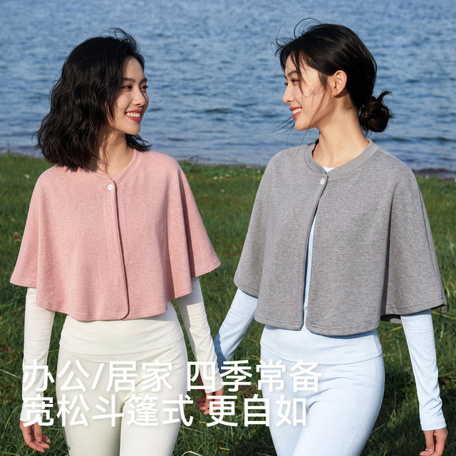 Econic Shoulder and Neck Protector Air-conditioned Room Vest