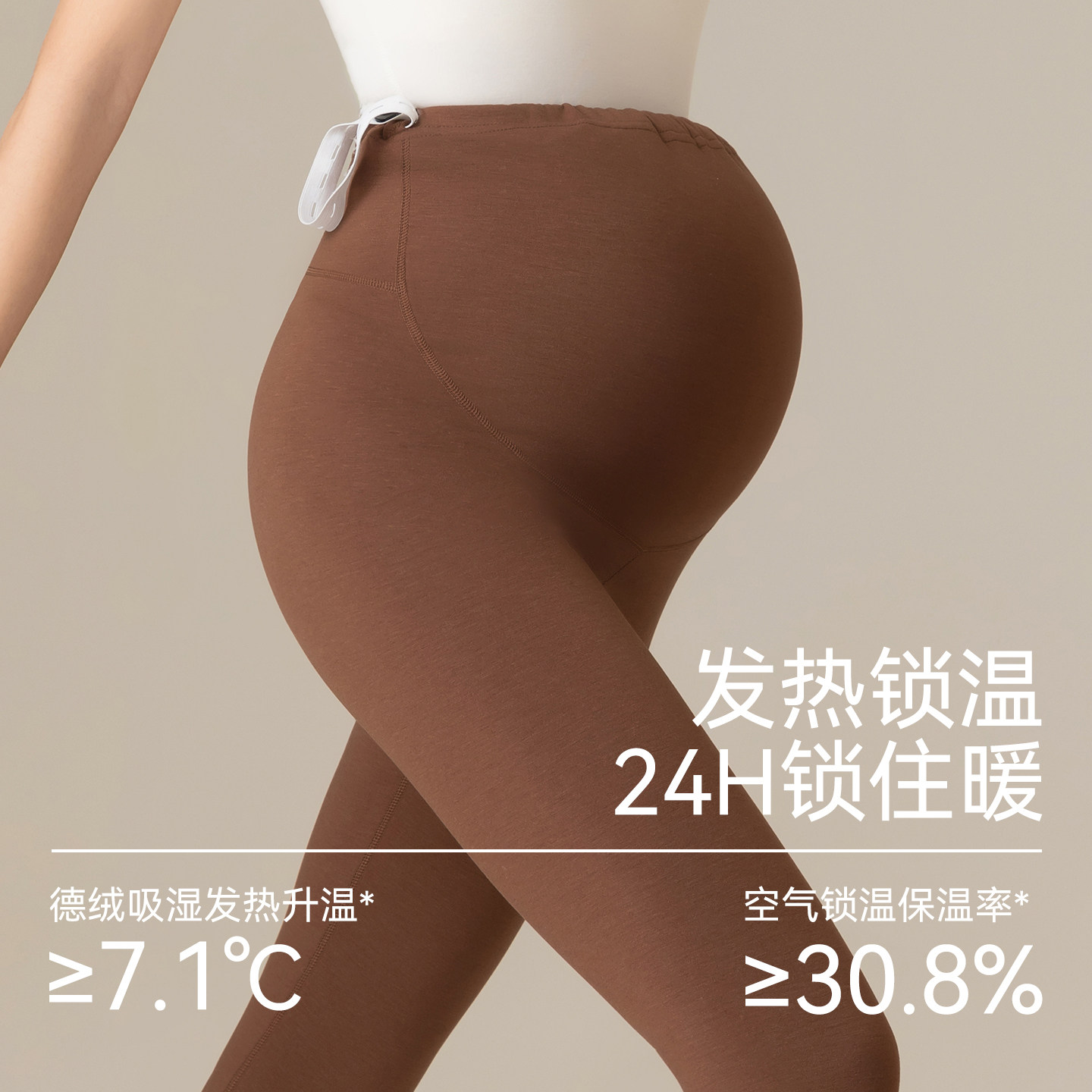 孕妇保暖裤蛋白绒发热加厚秋裤秋冬季高腰托腹不勒肚子羊毛打底裤,淘宝优惠券,粉丝福利购,淘宝优惠卷