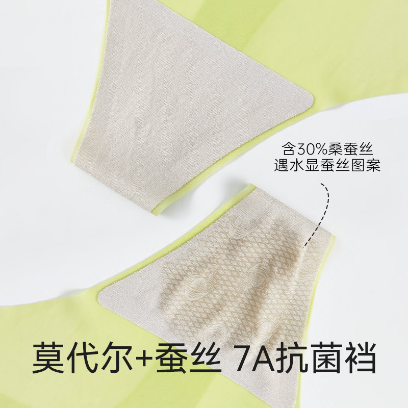 冰丝无痕内裤女蚕丝抗菌丁字裤女生性感薄款欧美运动健身瑜伽t裤,淘宝优惠券,粉丝福利购,淘宝优惠卷