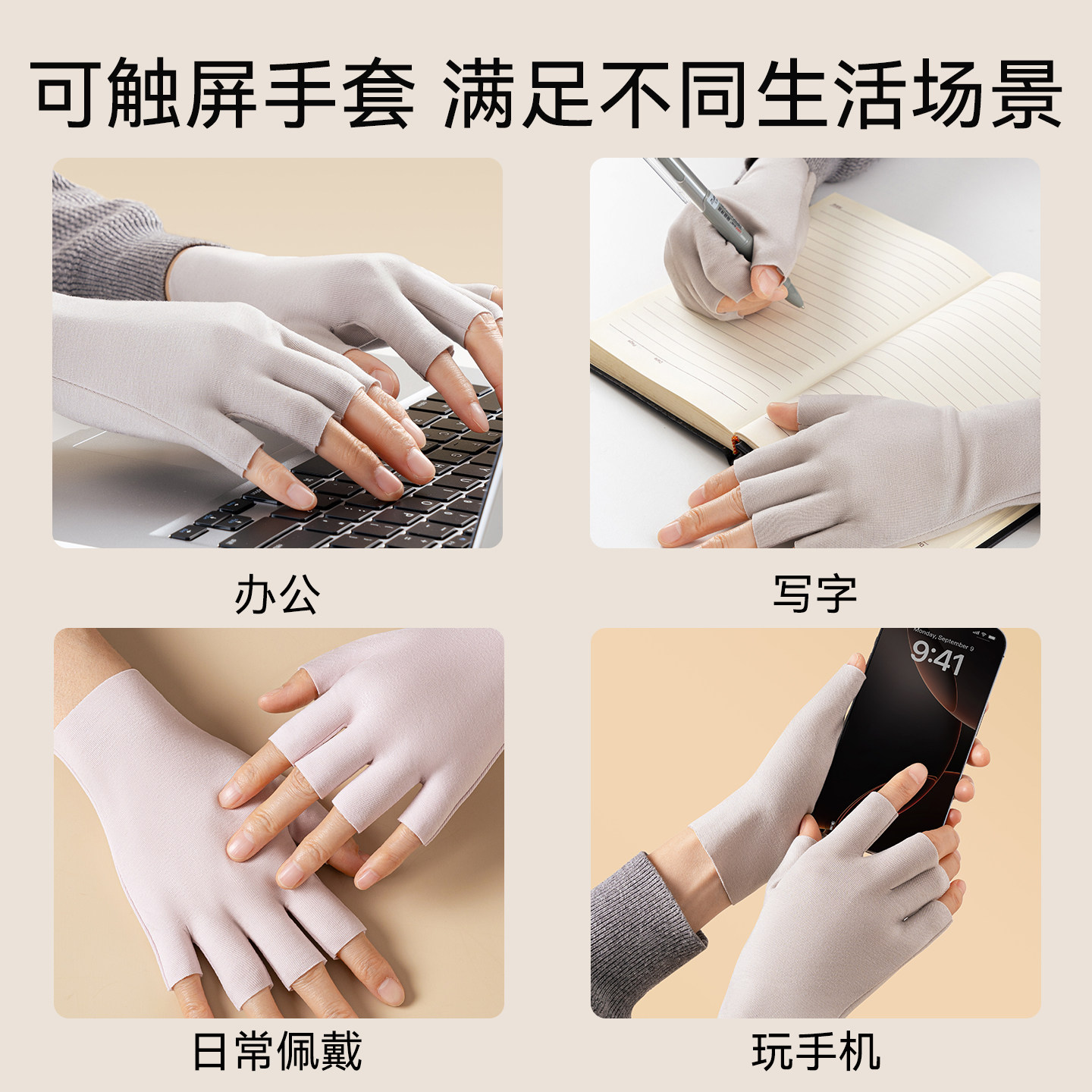 半指手套女士保暖防寒冬季办公打字可触屏儿童写字防风加厚露指套,淘宝优惠券,粉丝福利购,淘宝优惠卷