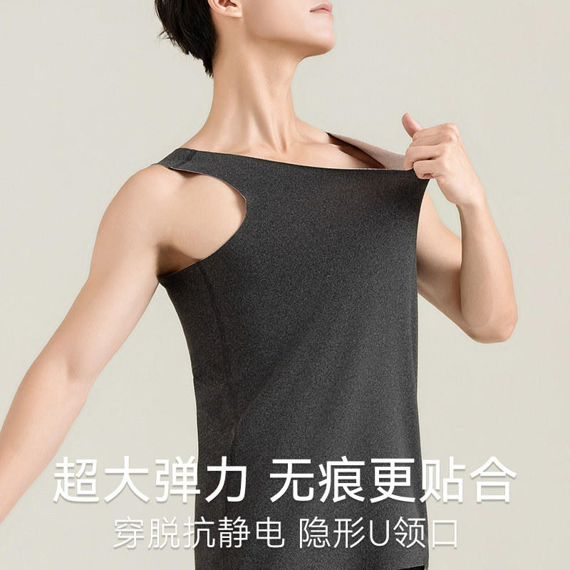 德绒内衣男秋冬款无袖马甲加绒坎肩打底内穿羊绒蚕丝无痕保暖背心,淘宝优惠券,粉丝福利购,淘宝优惠卷