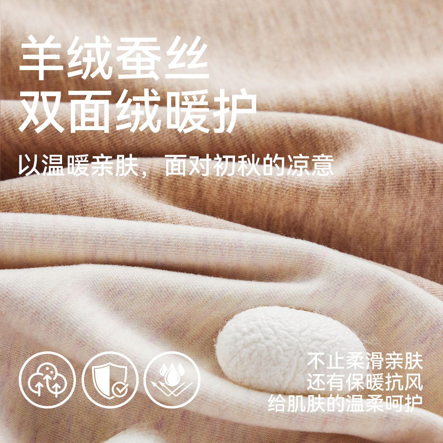 羊绒保暖背心女秋冬季德绒发热内穿无痕上衣加绒蚕丝打底保暖内衣,淘宝优惠券,粉丝福利购,淘宝优惠卷