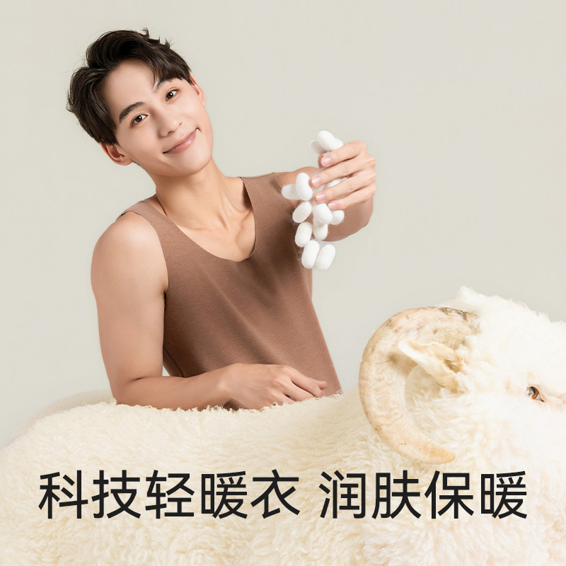 羊绒蚕丝无痕保暖背心男款无袖马甲加绒冬季坎肩打底内穿德绒内衣 - 图0