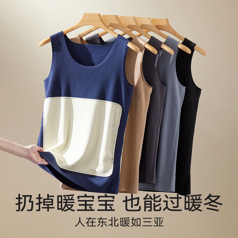 保暖背心德绒发热无痕男士贴片羊绒蚕丝无袖内衣打底加绒加厚上衣,淘宝优惠券,粉丝福利购,淘宝优惠卷