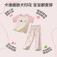 Summer Modal Cotton Dachshund ເຄື່ອງນຸ່ງຫົ່ມເຮືອນຂອງເດັກນ້ອຍ