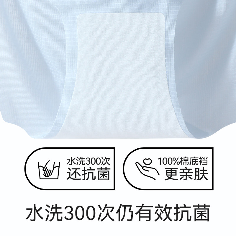 冰丝无痕口红内裤女2025新款纯棉抗菌裆大码透气速干面膜三角短裤,淘宝优惠券,粉丝福利购,淘宝优惠卷