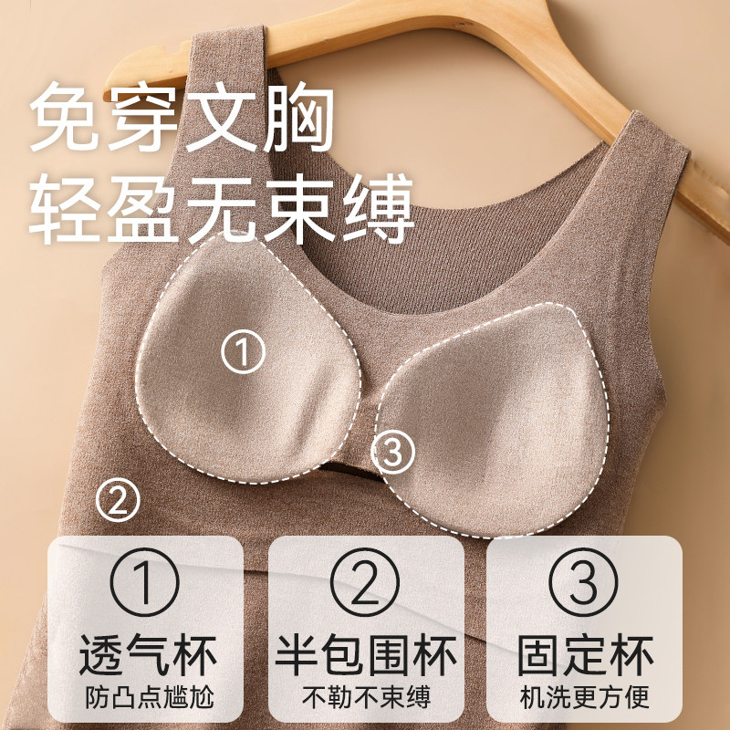 无痕保暖背心女款秋冬季带胸垫绒德内衣打底秋衣发热加绒加厚上衣,淘宝优惠券,粉丝福利购,淘宝优惠卷