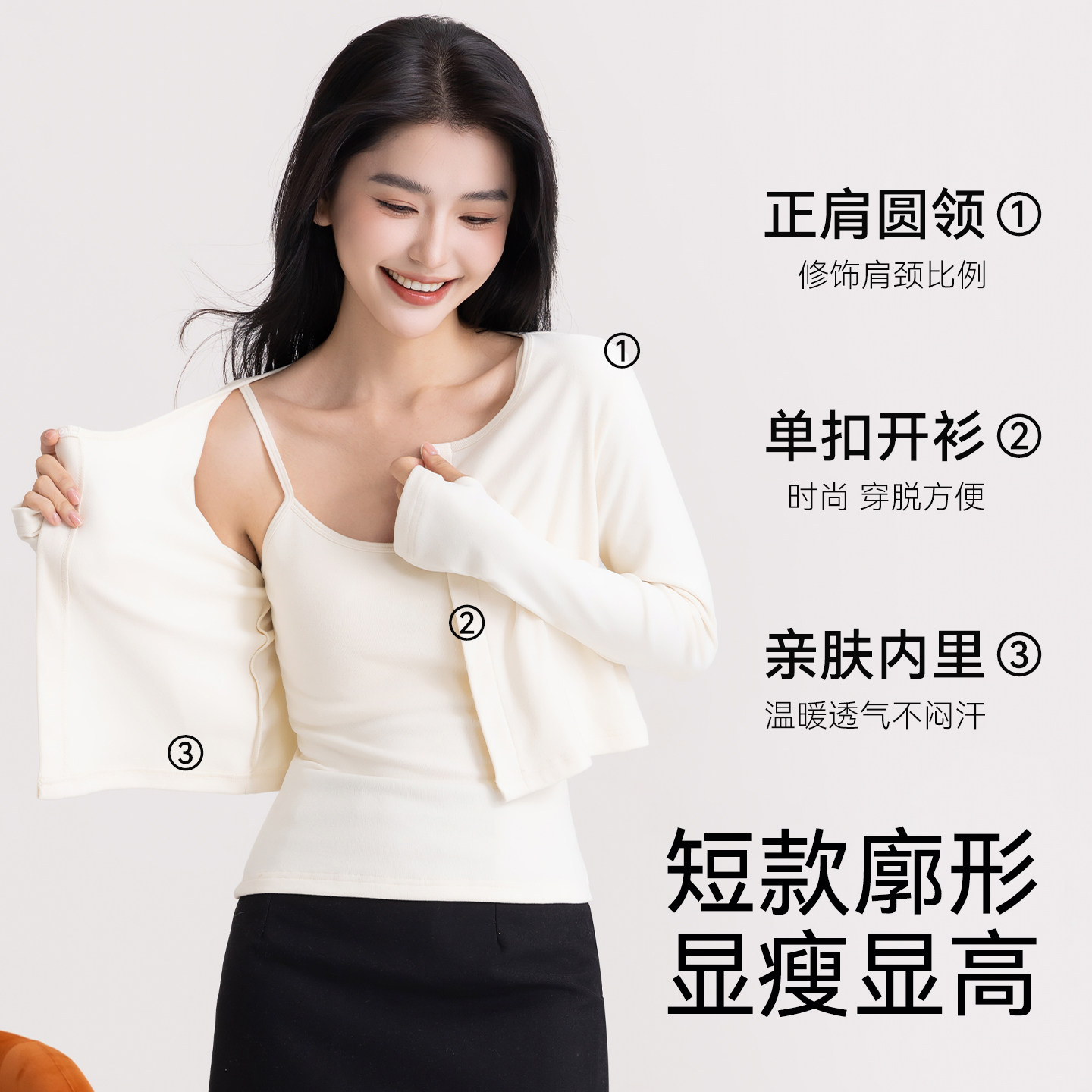 开衫白色正肩短款女秋冬圆领长袖上衣小个子大码宽松百搭外搭外套,淘宝优惠券,粉丝福利购,淘宝优惠卷