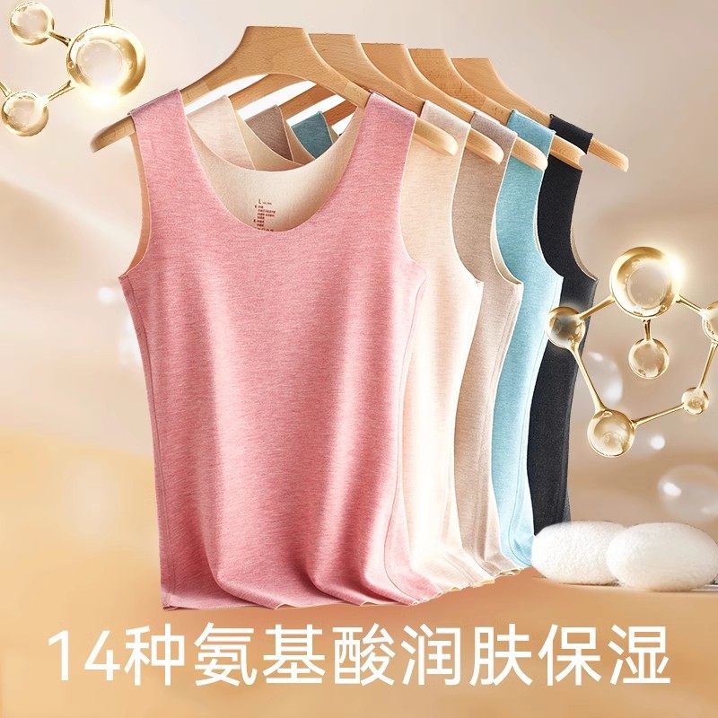 德绒蚕丝保暖背心女内搭无痕发热打上衣肌底衣秋冬季加绒吊带背心,淘宝优惠券,粉丝福利购,淘宝优惠卷