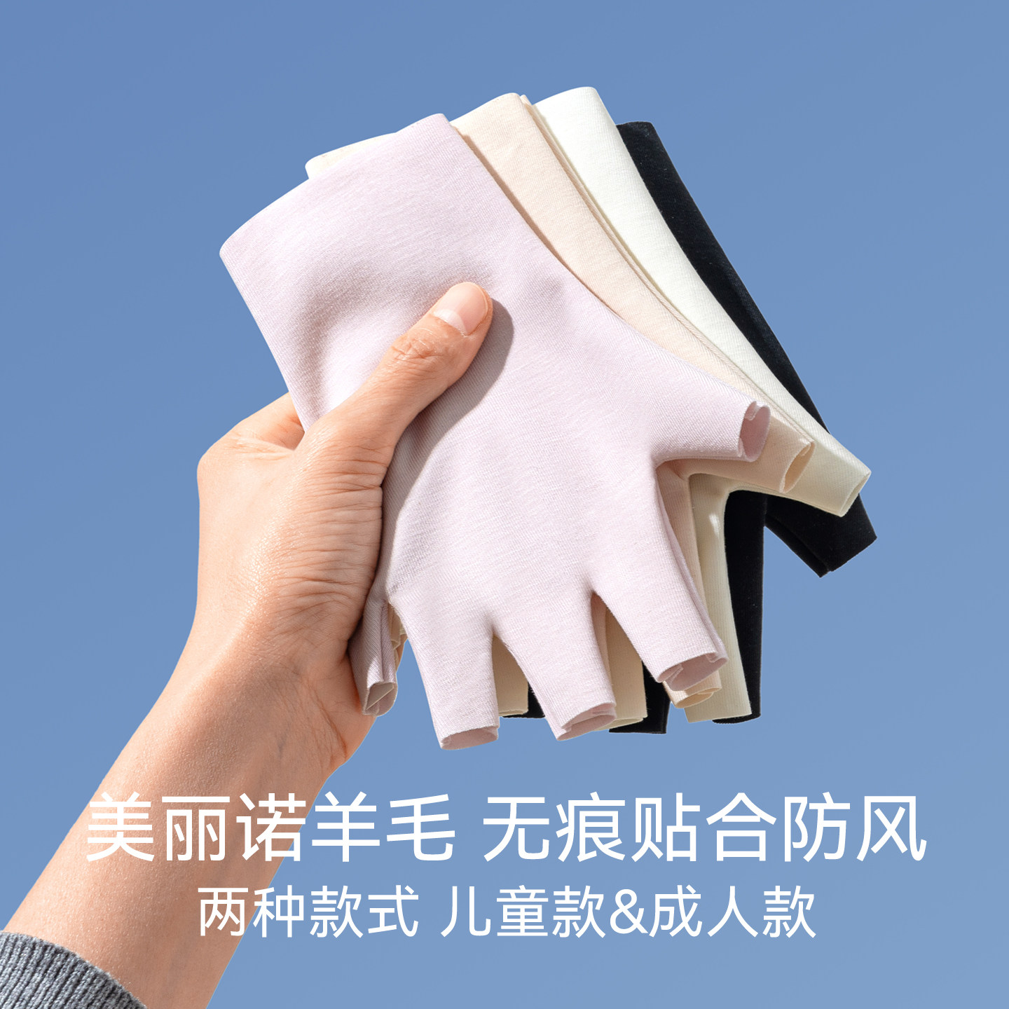 半指手套女士保暖防寒冬季办公打字可触屏儿童写字防风加厚露指套,淘宝优惠券,粉丝福利购,淘宝优惠卷