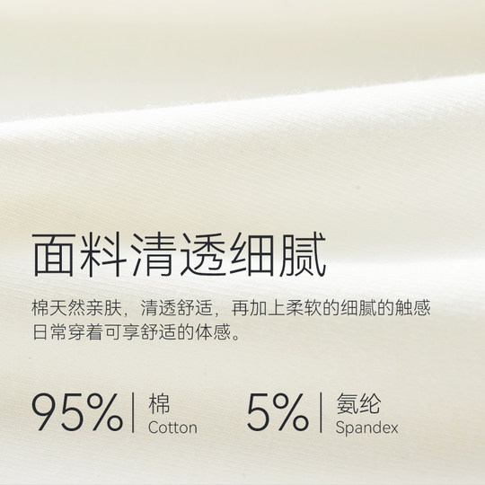 95% Xinjiang cotton butt curtain layering base tool