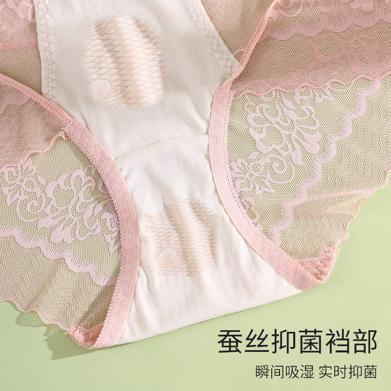 蕾丝夏季高腰无痕性感胖mm200内裤 econice女三角裤