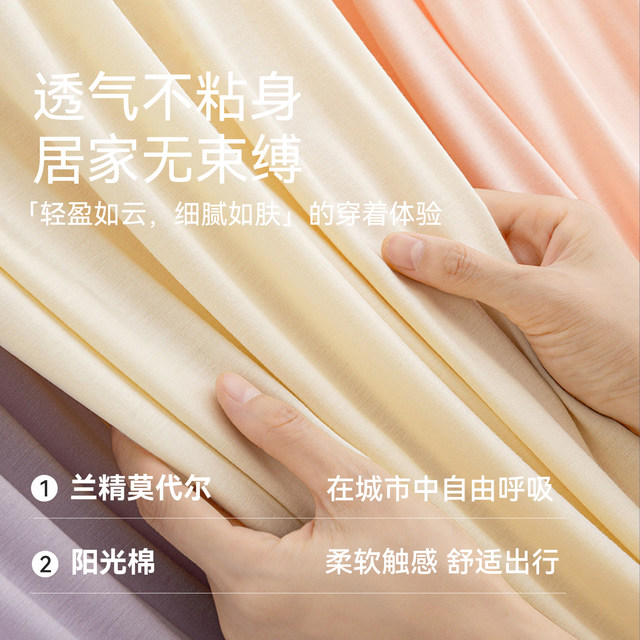 Lenzing modal cotton wearable padded pajamas ສໍາລັບແມ່ຍິງ