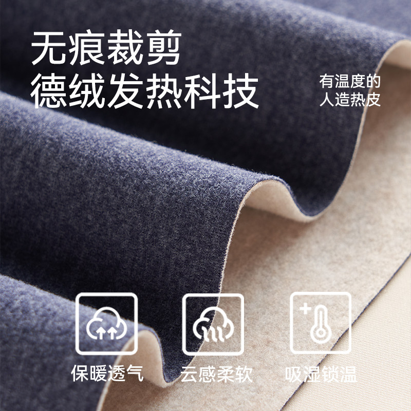 羊绒蚕丝无痕保暖背心男款无袖马甲加绒冬季坎肩打底内穿德绒内衣 - 图2