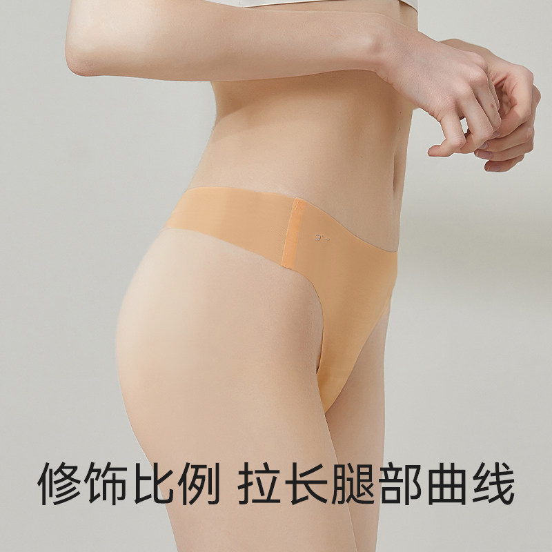 冰丝无痕内裤女蚕丝抗菌丁字裤女生性感薄款欧美运动健身瑜伽t裤,淘宝优惠券,粉丝福利购,淘宝优惠卷