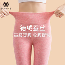 Silk Develvet fever Warm Pants Woman No Marks in Bottom Autumn Pants Tight Fit And Thickened High Waist Cotton Wool Wire Pants