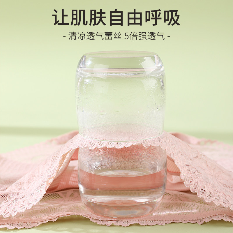 大码蕾丝内裤女薄款性感高腰无痕蚕丝棉抗菌胖mm200斤三角短裤,淘宝优惠券,粉丝福利购,淘宝优惠卷
