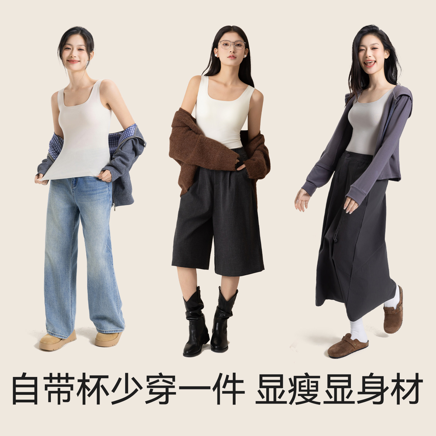 保暖背心女款带胸垫秋冬德绒蛋白绒发热无痕内穿打底羊毛无袖上衣,淘宝优惠券,粉丝福利购,淘宝优惠卷