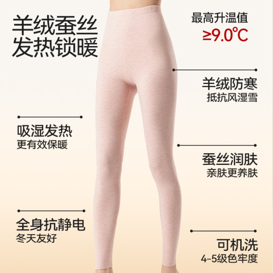 Développeur en soie en cachemire Pantalon chaud auto-chauffant pour femmes pantalons de base de taille haute et pantalon moelleux porter un pantalon d'automne hiver