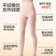 Développeur en soie en cachemire Pantalon chaud auto-chauffant pour femmes pantalons de base de taille haute et pantalon moelleux porter un pantalon d'automne hiver