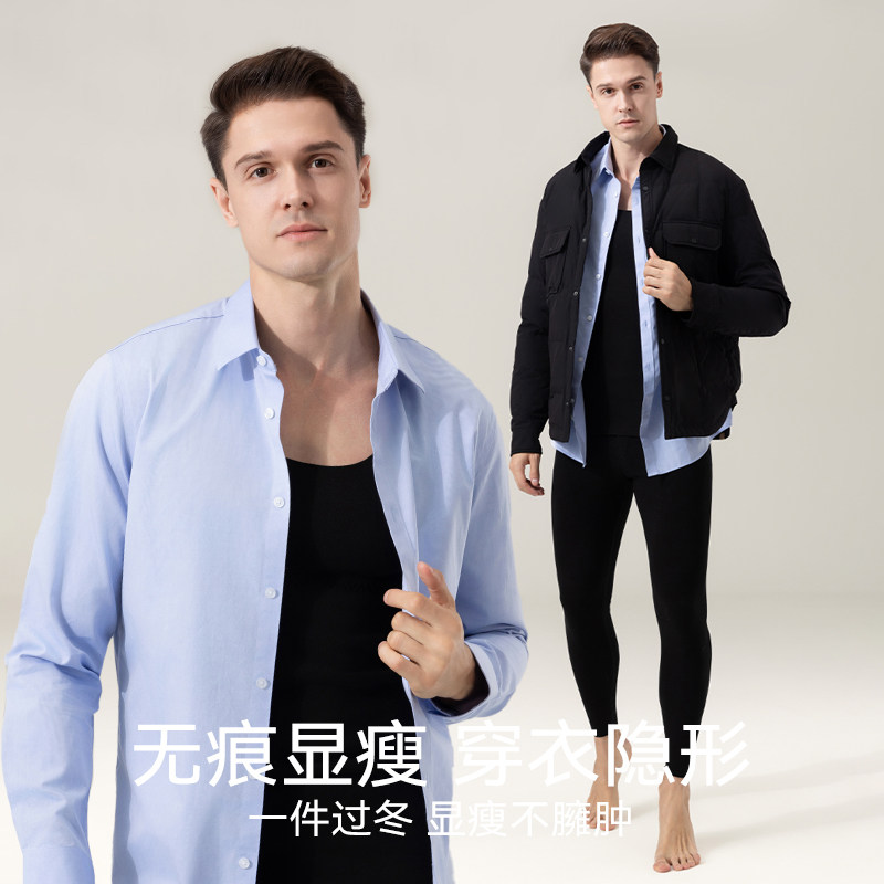 保暖背心德绒发热无痕男士贴片羊绒蚕丝无袖内衣打底加绒加厚上衣,淘宝优惠券,粉丝福利购,淘宝优惠卷