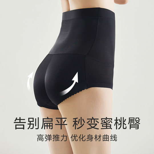 Q elasticity, sexy butt shaping underwear in one second