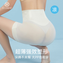 High waist collection lady Underpants womens safety pants Anti-light slapping wedding photos Bottomless Scar-free Waist Lifting Hip pant pants