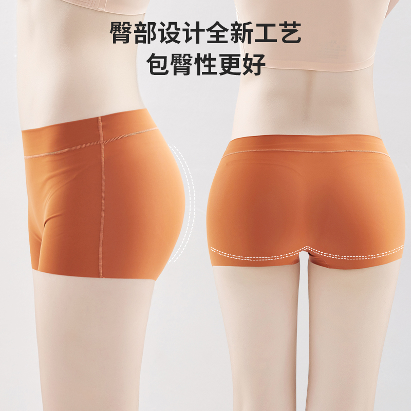 econice旗舰店防夹臀冰丝无痕内裤女纯棉抗菌底档四角裤一片式舒适防走光平角裤0