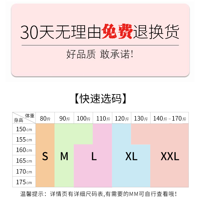 econice旗舰店吊带连衣裙打底内搭莫代尔衬裙防透长款薄夏中长款白色内衬背心女3