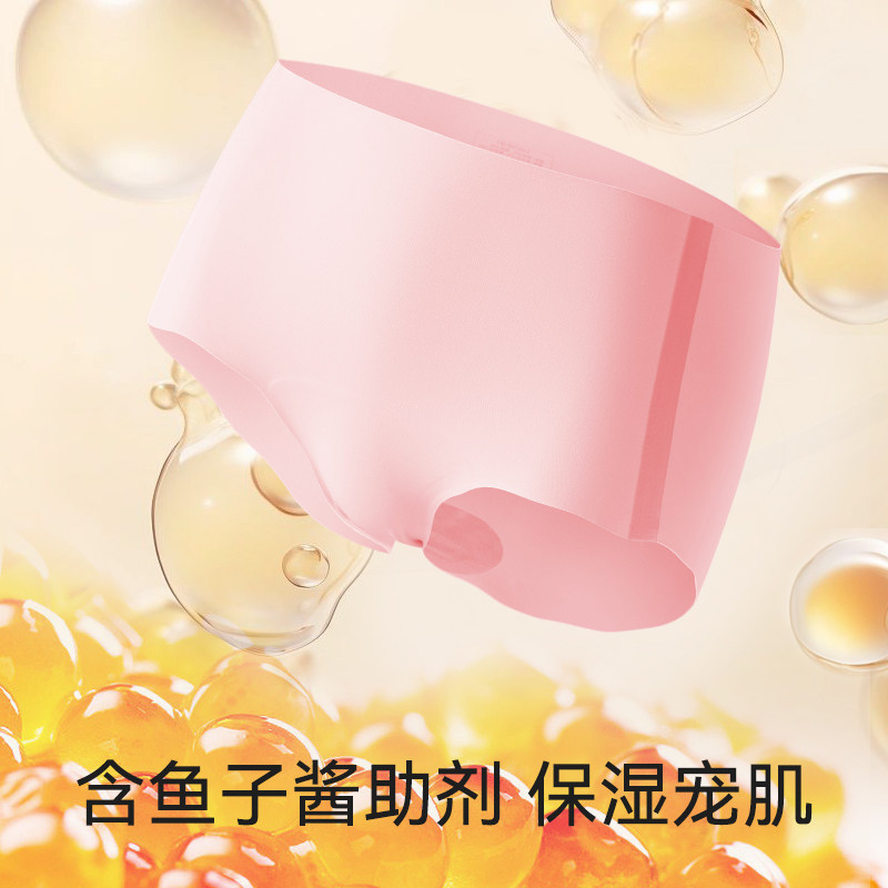 无尺码口红内裤女式蚕丝抗菌裆莫代尔冰丝中腰无痕三角裤衩短裤头,淘宝优惠券,粉丝福利购,淘宝优惠卷