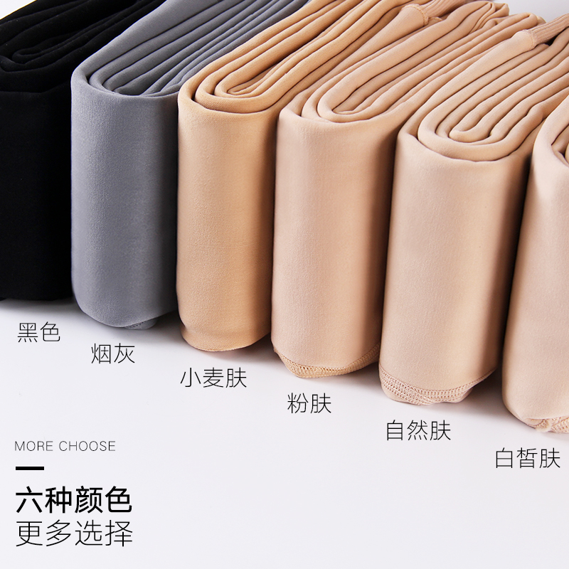 econice旗舰店惊喜盲盒~高品质打底裤连裤袜】厚度随机0