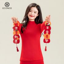 Duvet Cashmere Self Fever Great Red Ben Life Warm Underwear Suit Half High Collar Dragon Year Wedding Autumn Clothes Autumn Pants