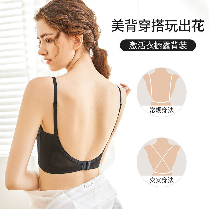 夏季大胸显小胸聚拢法式蕾丝胸罩 econice文胸