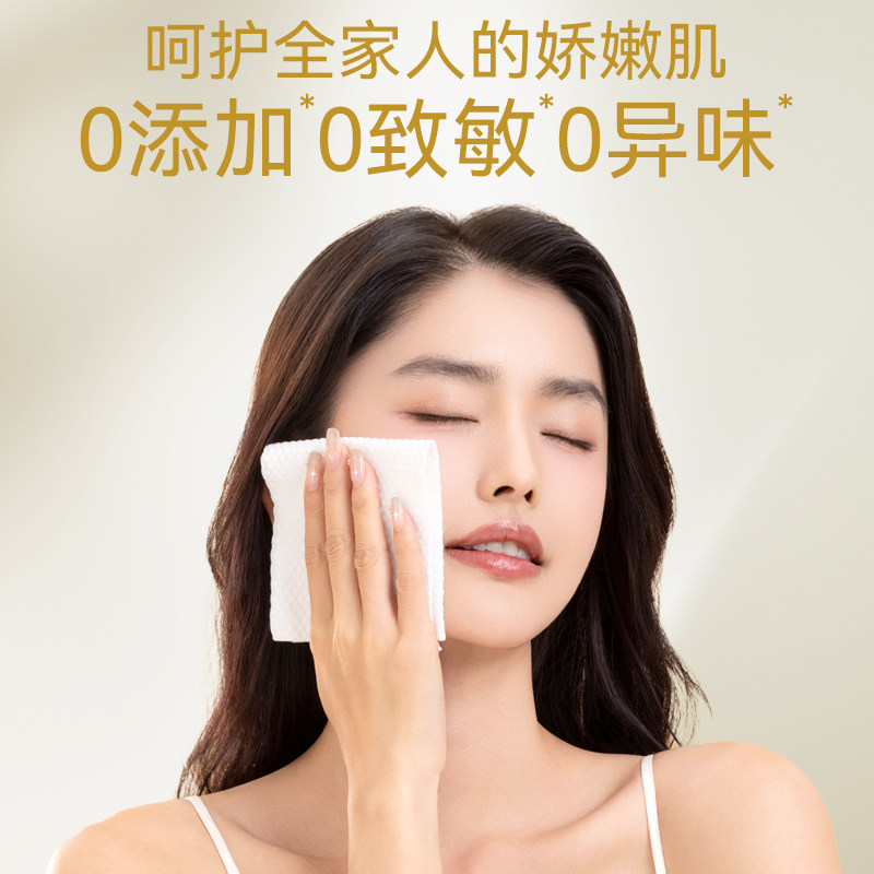 一次性洗脸巾新生婴儿棉柔巾洗面擦脸洁面干湿两用官方旗舰店正品,淘宝优惠券,粉丝福利购,淘宝优惠卷