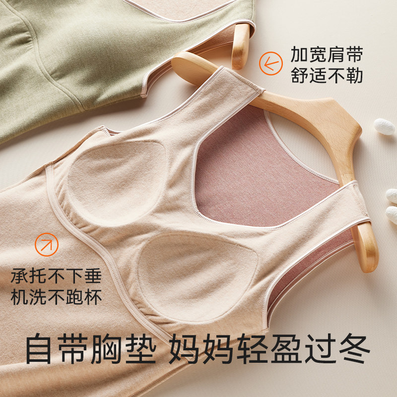 中老年人保暖背心文胸一体式秋冬女款羊毛蚕丝德绒自发热内搭马甲,淘宝优惠券,粉丝福利购,淘宝优惠卷