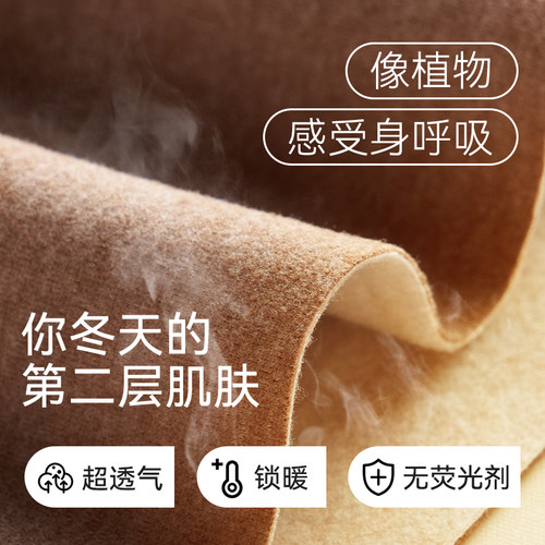 无痕保暖背心女加绒打底秋冬羊绒蚕丝贴身内穿加厚自发热德绒内衣 - 图2