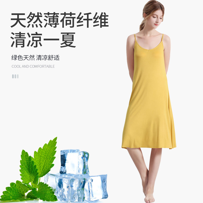 econice旗舰店莫代尔吊带睡裙夏季薄款冰丝家居服长款衬裙薄可外穿连衣裙打底裙0