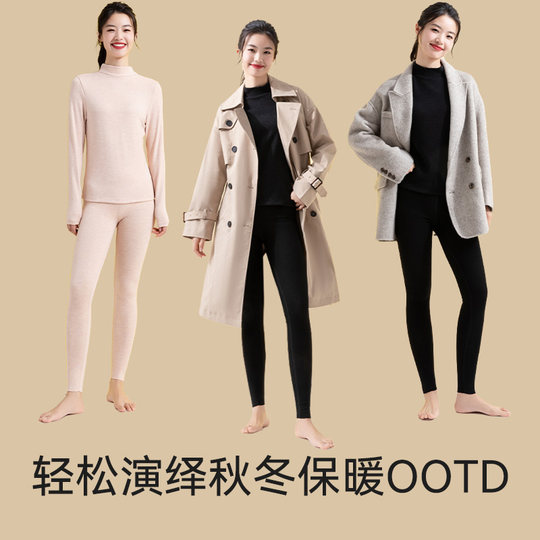 半高领羊绒蚕丝保暖内衣女冬加绒加厚上衣德绒自发热秋衣秋裤套装