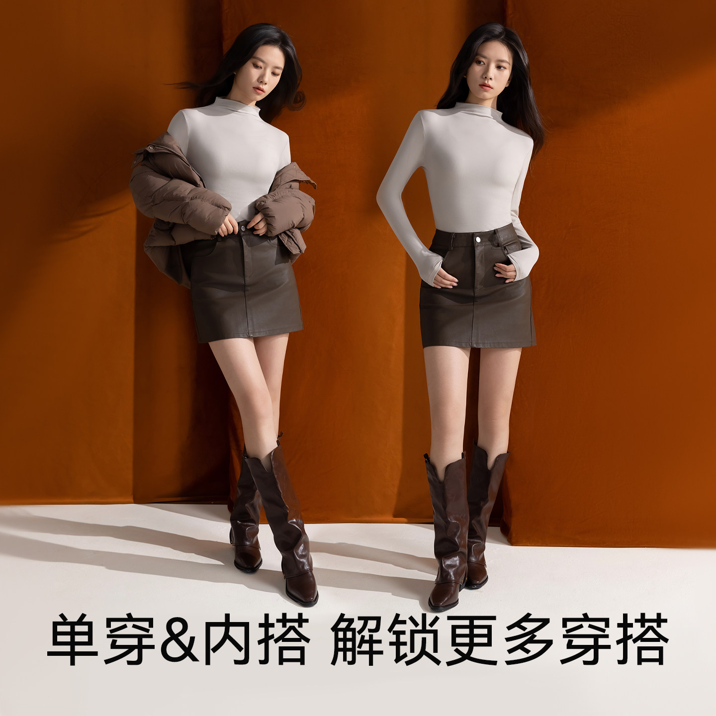 蛋白绒肌底衣美肤内搭贴身保暖内衣女士2025秋冬季高领打底衫上衣,淘宝优惠券,粉丝福利购,淘宝优惠卷