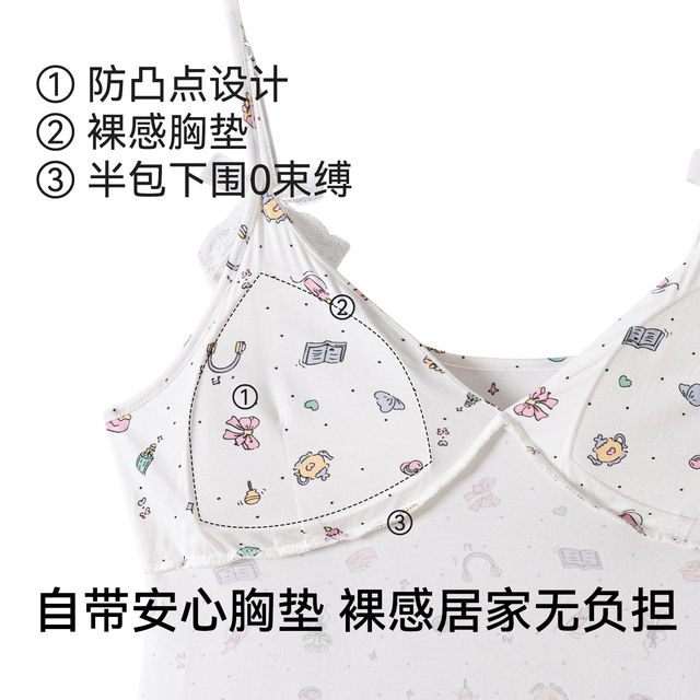 ຊຸດນອນແບບ econice ທີ່ມີສາຍ padded