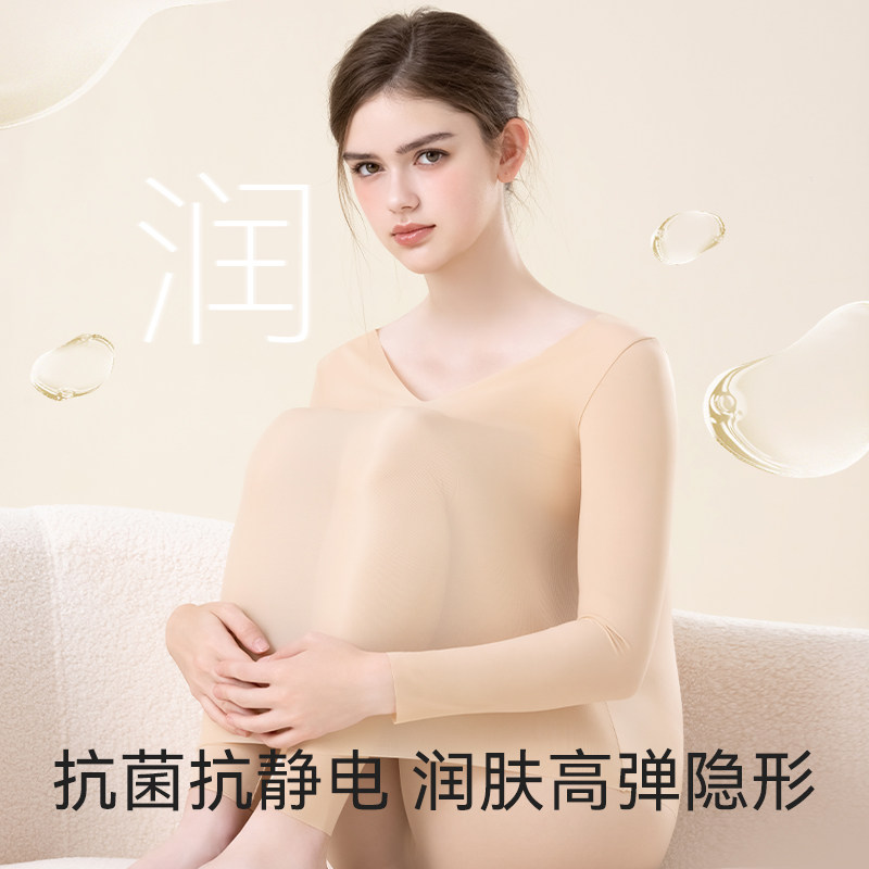 超薄隐形无痕打底衫保暖上衣内衣女肤色秋衣秋裤面膜美肤肌底衣冬 - 图3