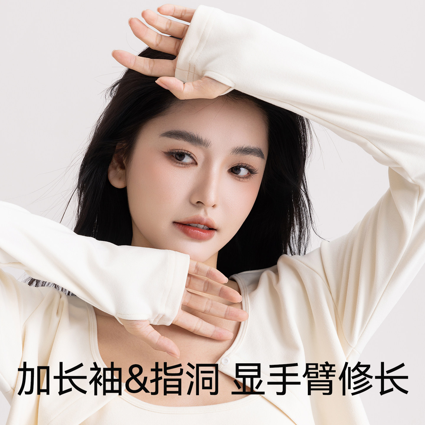 开衫白色正肩短款女秋冬圆领长袖上衣小个子大码宽松百搭外搭外套,淘宝优惠券,粉丝福利购,淘宝优惠卷