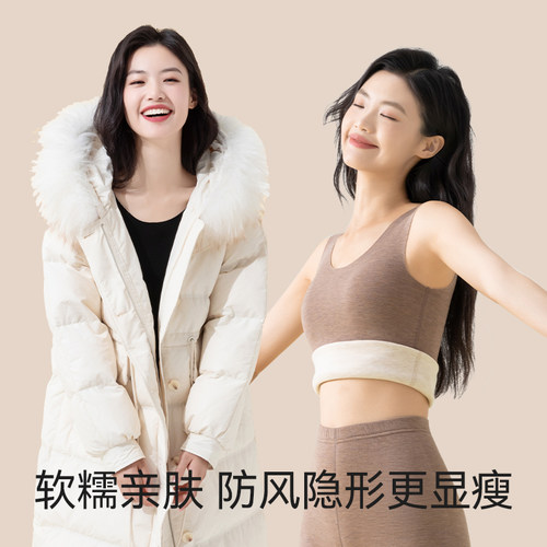 无痕保暖背心女加绒打底秋冬羊绒蚕丝贴身内穿加厚自发热德绒内衣 - 图3