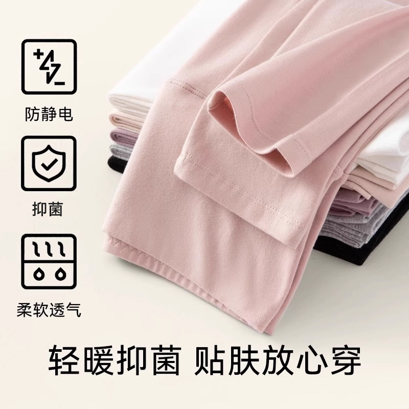 秋裤女士纯棉薄款保暖裤内穿棉毛裤线裤打底女式紧身冬季全棉衬裤,淘宝优惠券,粉丝福利购,淘宝优惠卷