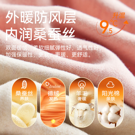 Sicherheitsshorts aus Wolle und Seide, bauchwärmende Dreiviertelhose