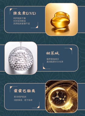 摩登红人官方ve手足修护霜国货