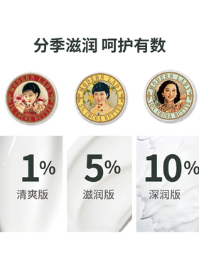 摩登红人上海雪花膏可可脂护手霜