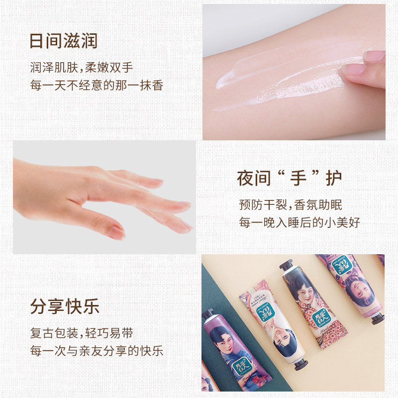 摩登红人礼盒套装护肤伴手礼护手霜 摩登红人护手霜