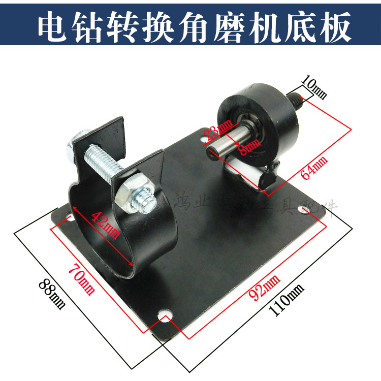 110云石机底板4100/CM4SB/CM4SB2/石材切割机多功能调节底板配件 - 图3