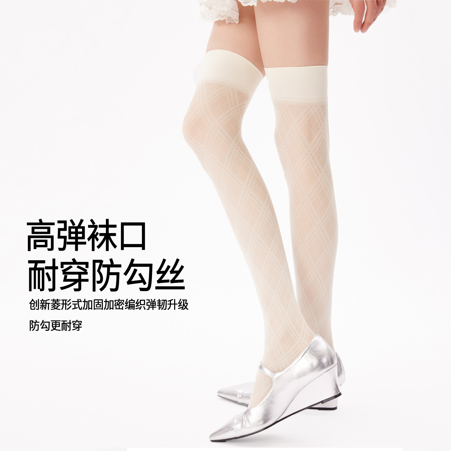 菱格高筒丝袜女夏季超薄黑色过膝长筒袜性感辣妹黑丝jk风大腿袜子,淘宝优惠券,粉丝福利购,淘宝优惠卷